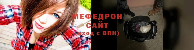 Все наркотики Мегион Марихуана  АМФЕТАМИН  COCAIN  ГАШИШ  МЕФ 