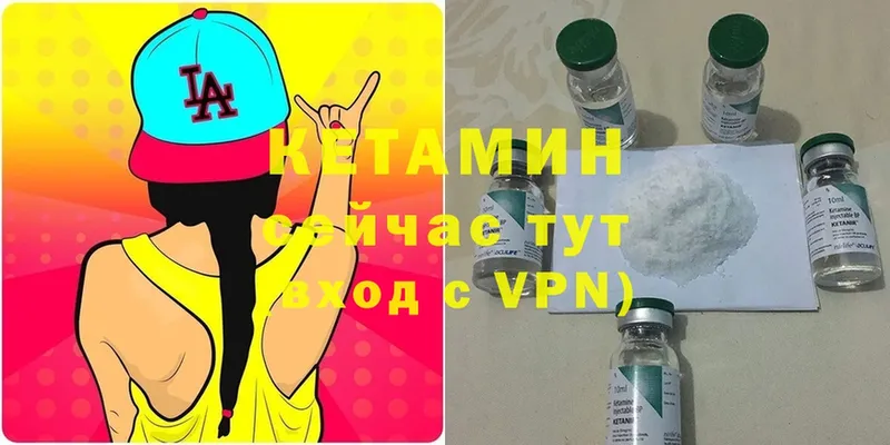 КЕТАМИН ketamine  площадка как зайти  Мегион  кракен зеркало 