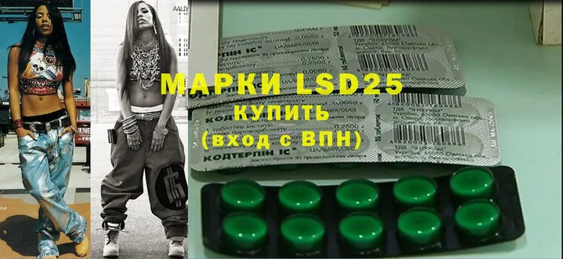 LSD-25 экстази ecstasy  mega зеркало  Мегион 